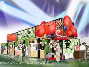 イメージパース作成