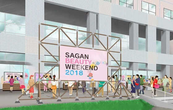 イベントプランのイメージパース