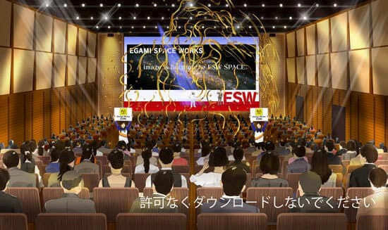 施設内での公演などのイメージパース