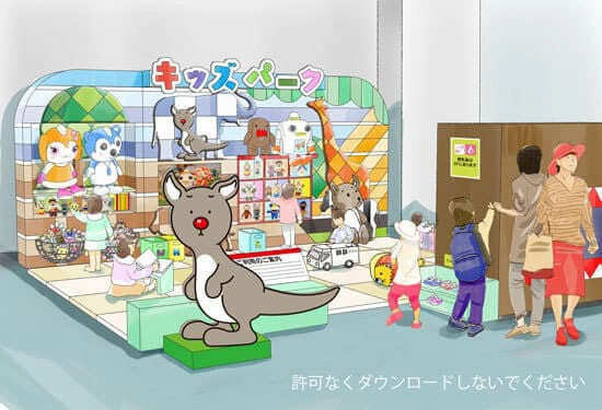 施設内におけるキッズコーナーづくりのイメージパース