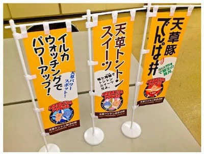 卓上のぼりデザイン