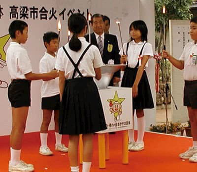 岡山国体における採火（高梁市）にリンク