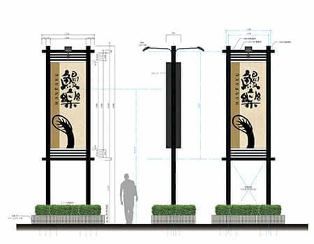 レストランサインにリンク