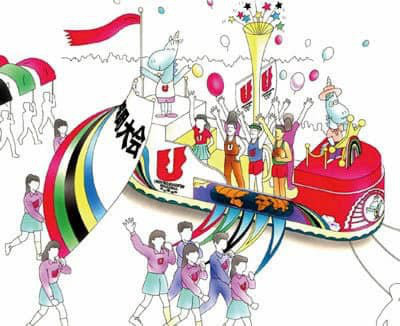 パレード山車デザイン