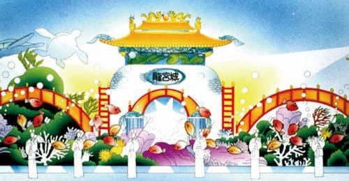 パレードフロートデザイン