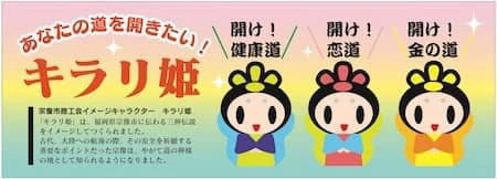 販売台デザイン