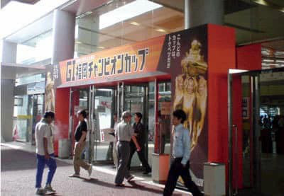 競艇アーチデザイン