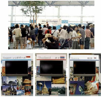 空港イベントデザイン