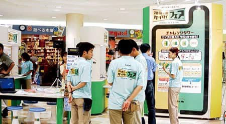 携帯会社プロモーション-5にリンク