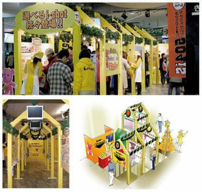 SPイベントの会場デザイン