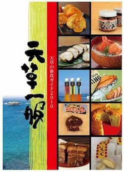 小型パンフレット