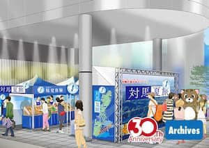 博多駅小規模スペースのイベントデザイン