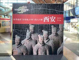 観光パネル展の編集・デザインにリンク