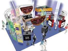 横浜での展示会にリンク