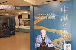 企画展のパネル編集にリンク