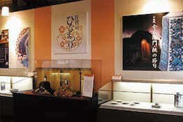 企画展の会場デザインにリンク