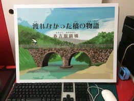 紙芝居づくりにリンク