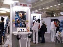 携帯会社プロモーション-8にリンク