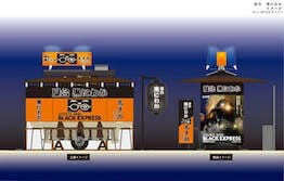 屋台の演出にリンク