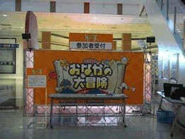 セールスプロモーションデザイン