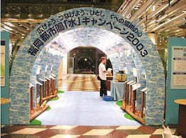 イベント会場のデザイン・施工にリンク