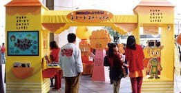 携帯会社プロモーション-4にリンク