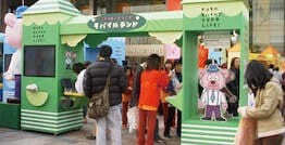 SPの会場デザイン