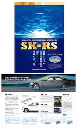 パンフレットのデザイン