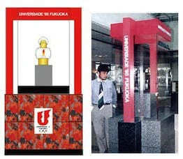 聖火展示台のデザイン（宗像市）にリンク