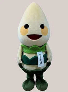 つくしんぼ着ぐるみ