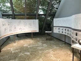 博物館における展示グラフィック