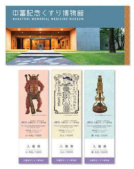 博物館におけるグラフィック