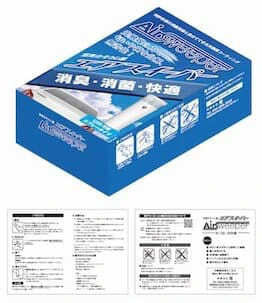 商品パッケージのデザイン