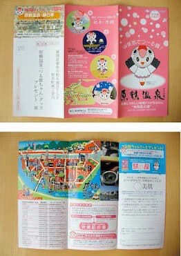 キャラクターを使ったリーフレット