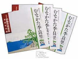 パンフレットデザイン