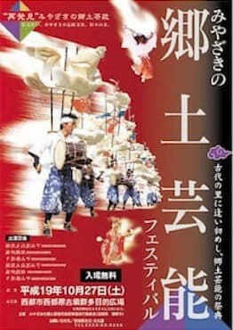 ポスターデザイン