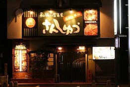 サインデザイン