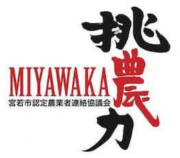 筆文字作成にリンク