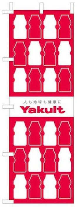 のぼりデザイン