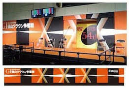 G1 徳山にリンク