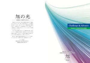 グラフィックデザイン