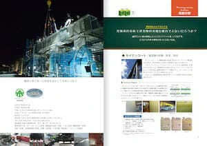 グラフィックデザイン