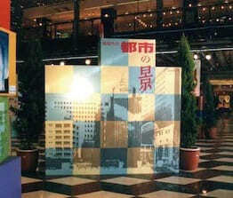 イベント会場のデザイン