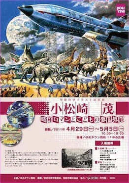 印刷物デザイン