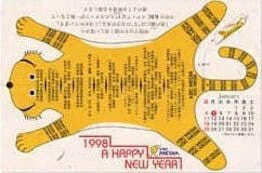 年賀状のデザインにリンク