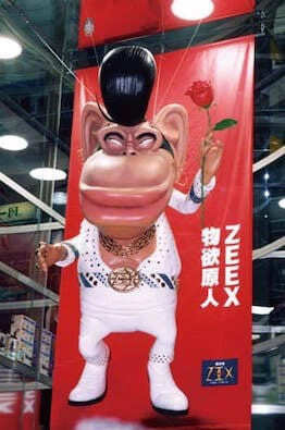 樹脂塗装のキャラクター造形にリンク