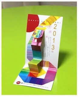 年賀状グラフィック