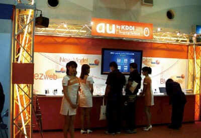 携帯会社プロモーション-7にリンク