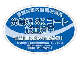 シールデザイン