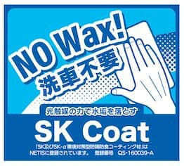 シールデザイン